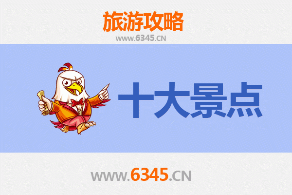 台南七股到广州塔：跨越海峡的岭南文化与现代地标之旅