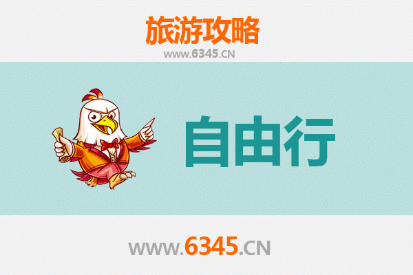 台南七股到韶山深度游攻略：盐田风光与红色圣地的跨时空之旅