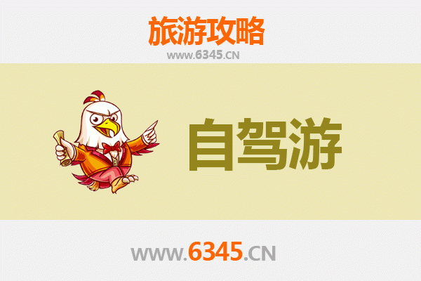 台南七股到桂林：跨越山海的深度文化自然之旅全攻略