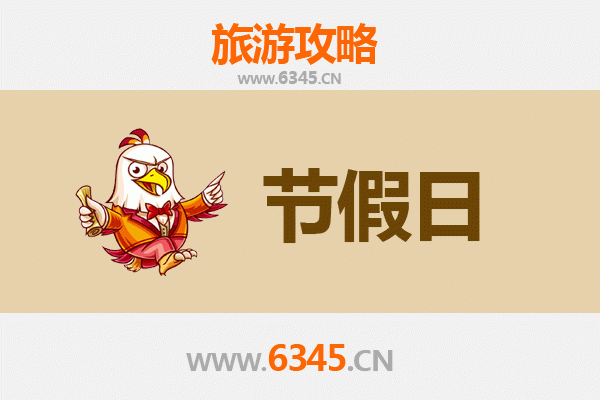 2026元旦台南七股漫游攻略｜盐田夕照、湿地生态与海鲜飨宴之旅