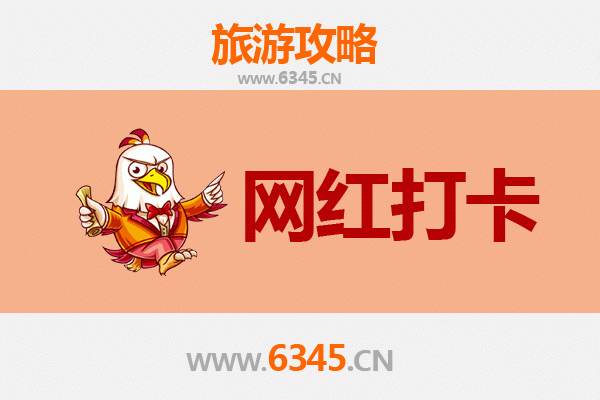 台南七股到丽江古城：跨越山海的文化漫游攻略